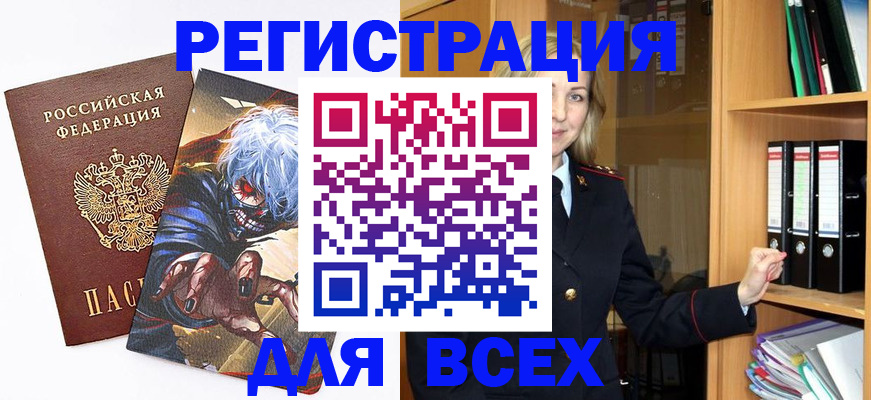пропишу в квартире в Гуково