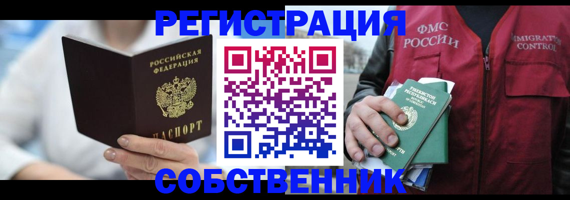 форма 3 в Гуково